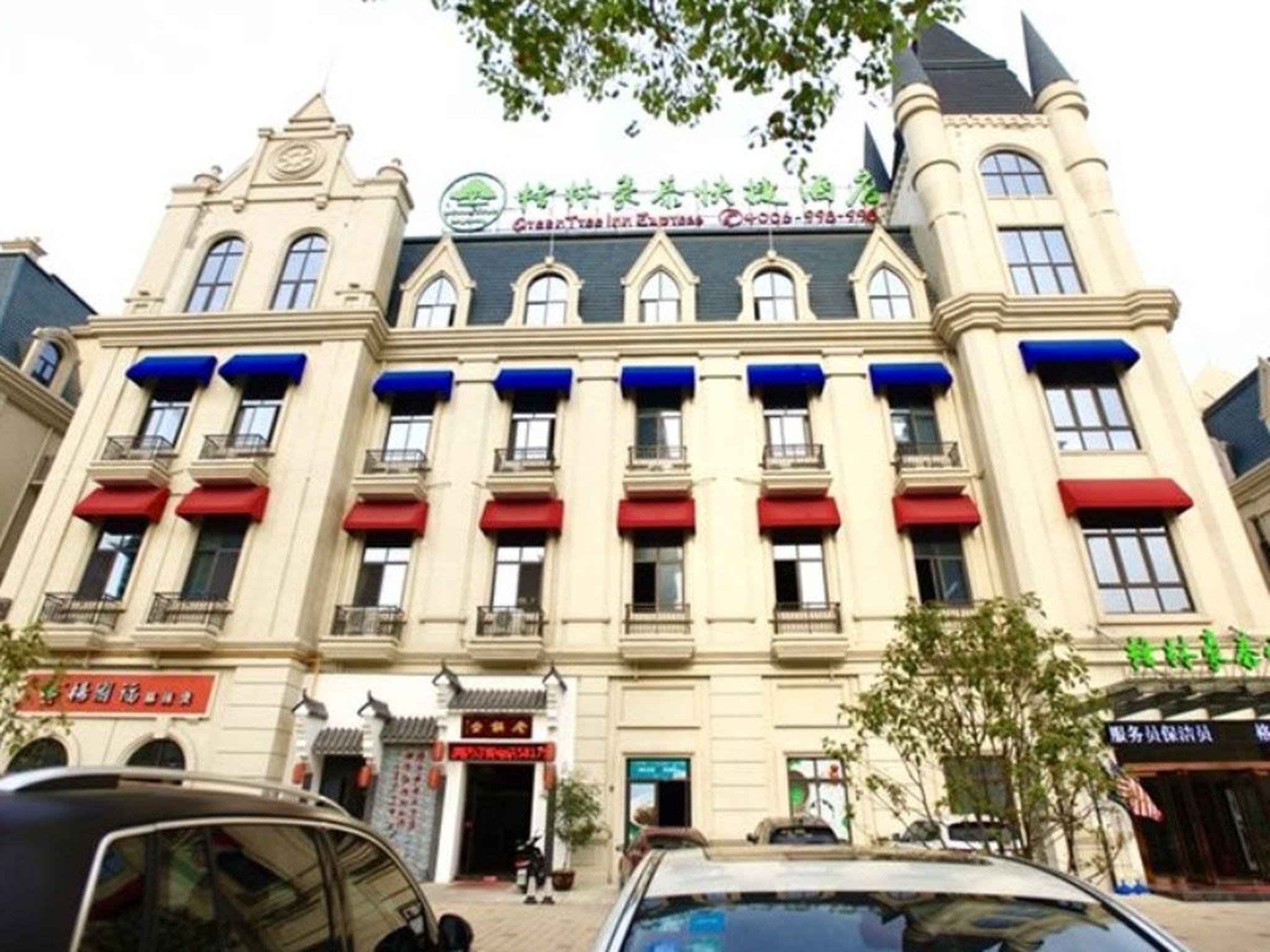 Greentree Inn Anqing Duxiu Avenue Greenland Metropolis Express Hotel Εξωτερικό φωτογραφία